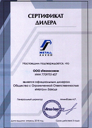 Верстак с драйвером ВД-1,4