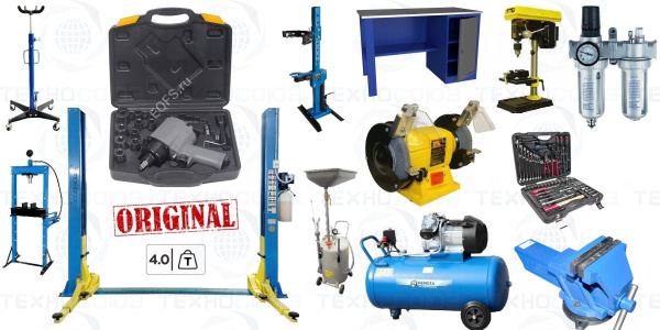 Слесарный участок №1